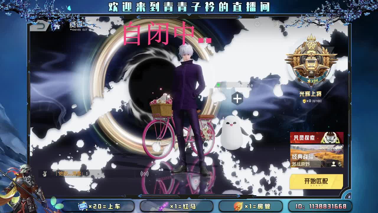 做错事 就得受到惩罚。 第1段