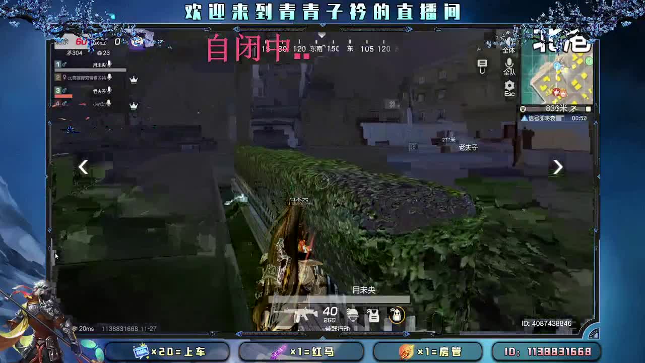 做错事 就得受到惩罚。 第2段