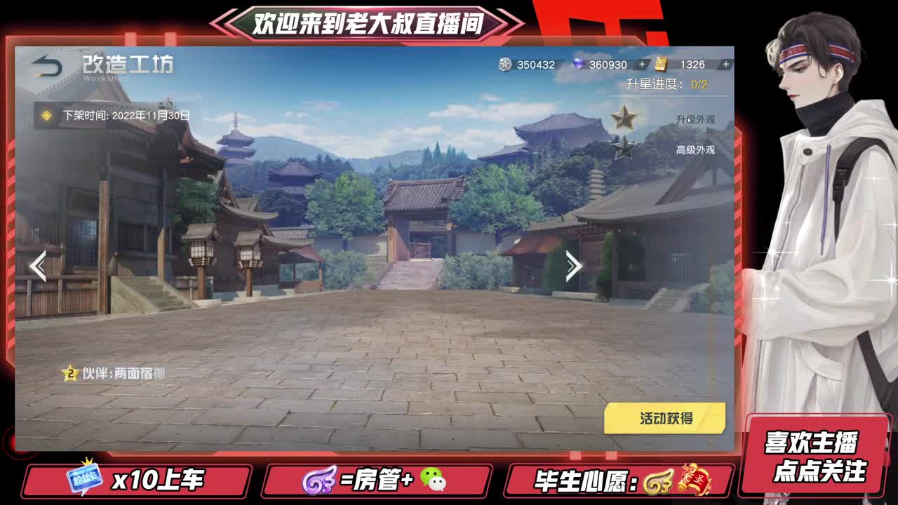 始于声音 忠于才艺 第1段