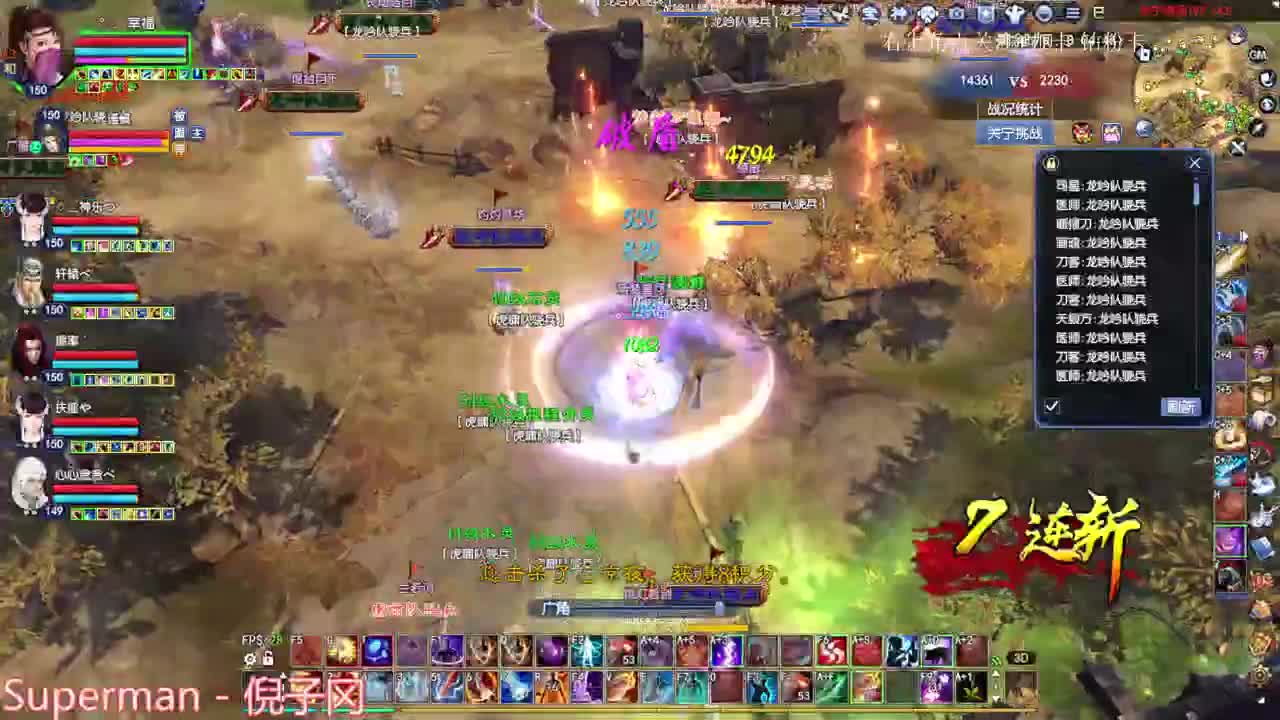 刀客关宁 第1段