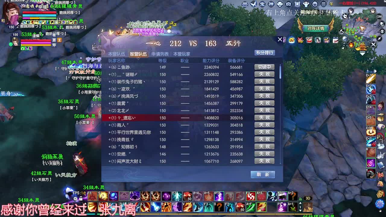 刀客关宁 第2段