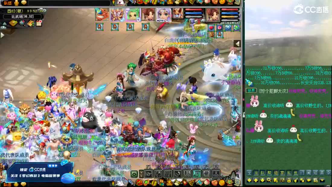 【比武大会】 第1段