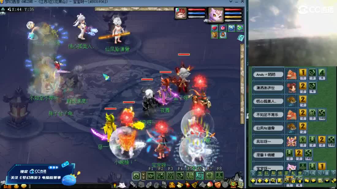 【比武大会】 第2段