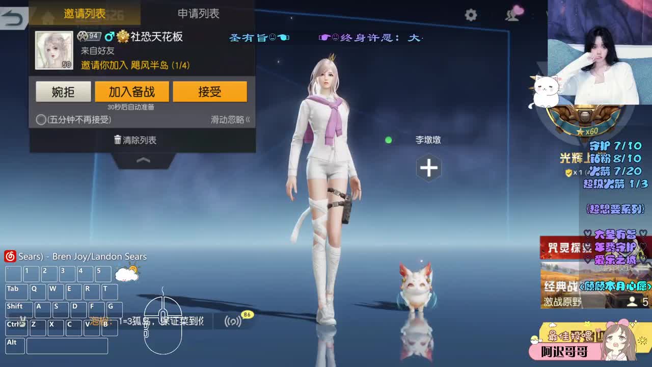 做了个梦