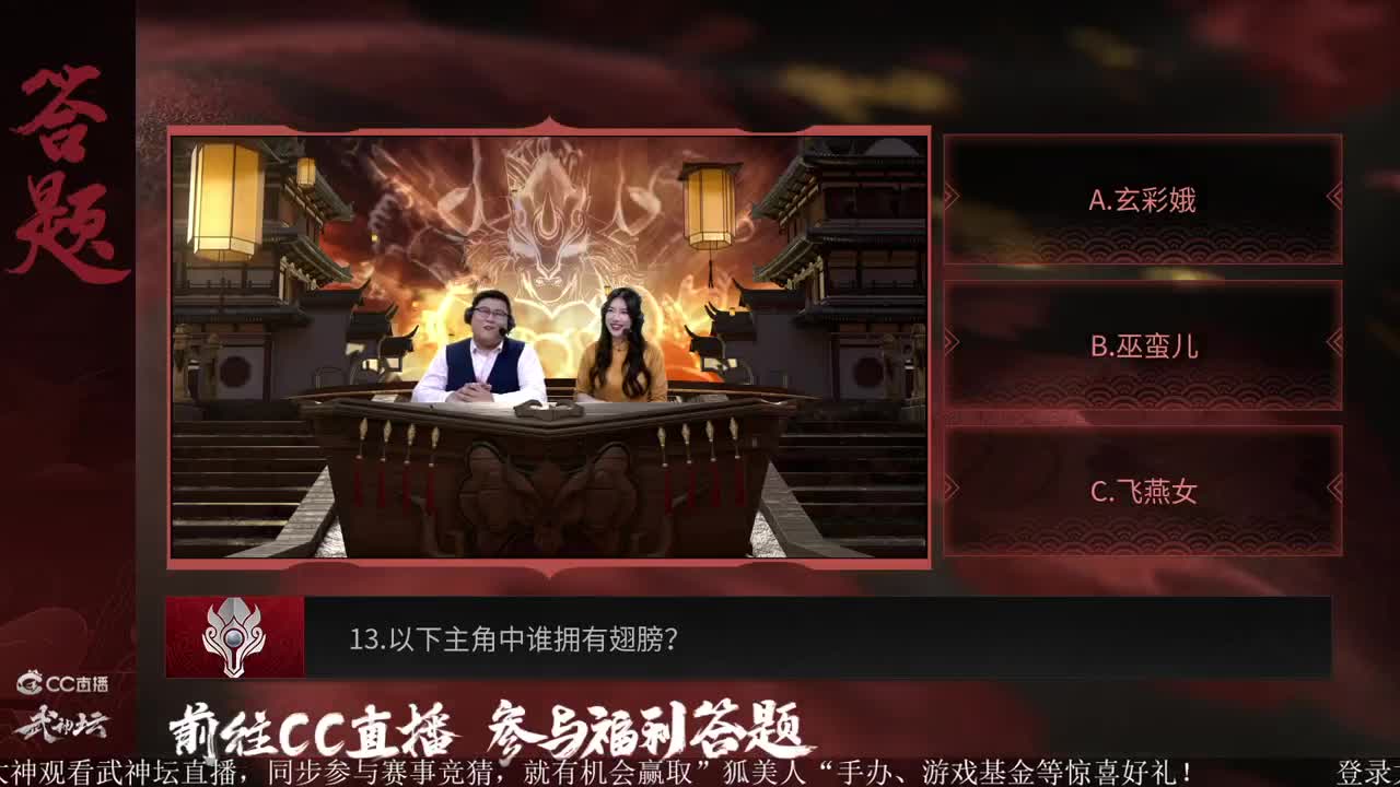 指挥天团天极争霸赛 第1段