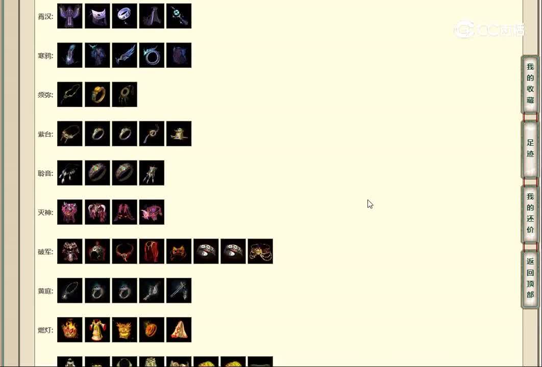 20221127鹤舞云天198男鬼