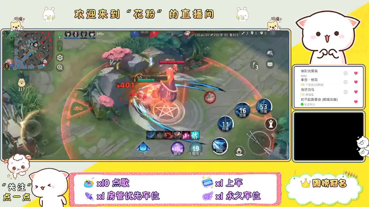 啊啊啊啊