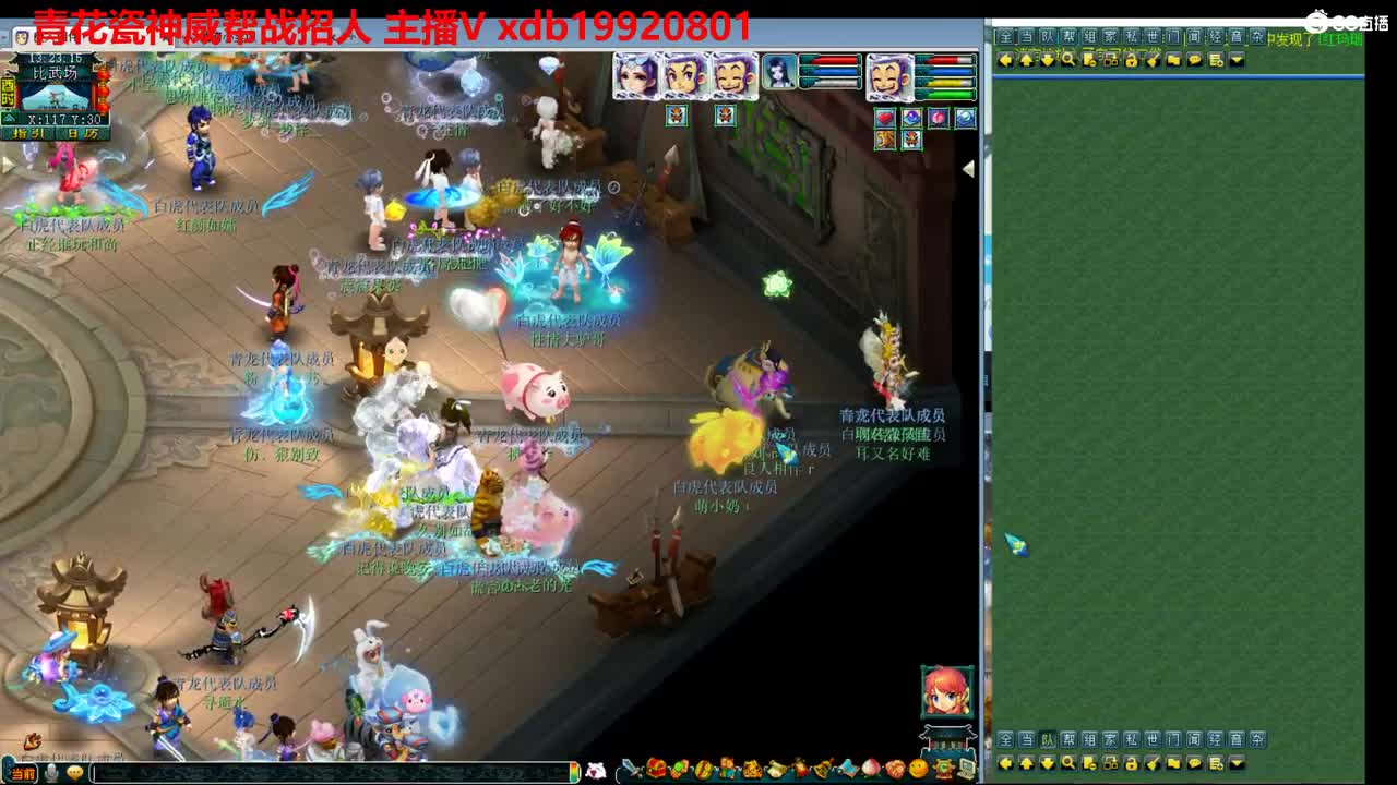 神威第一分析师 第1段