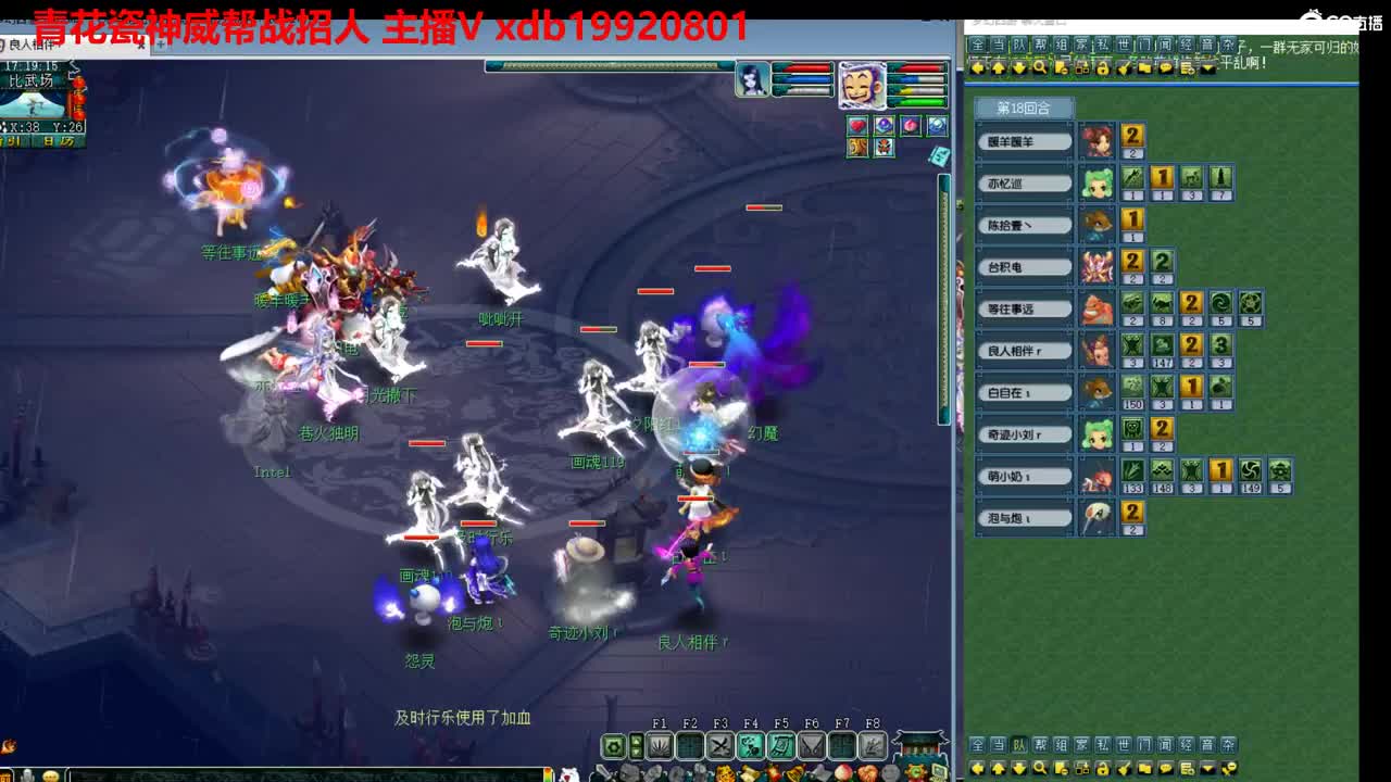 神威第一分析师 第2段