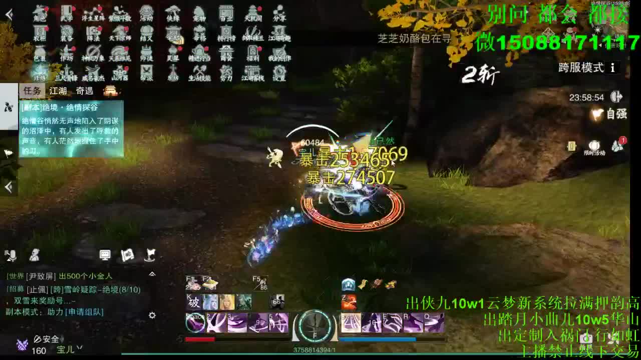 别问 都会 都接 （全职 专业团队）