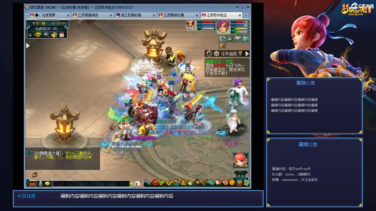 175年内剑会 第1段