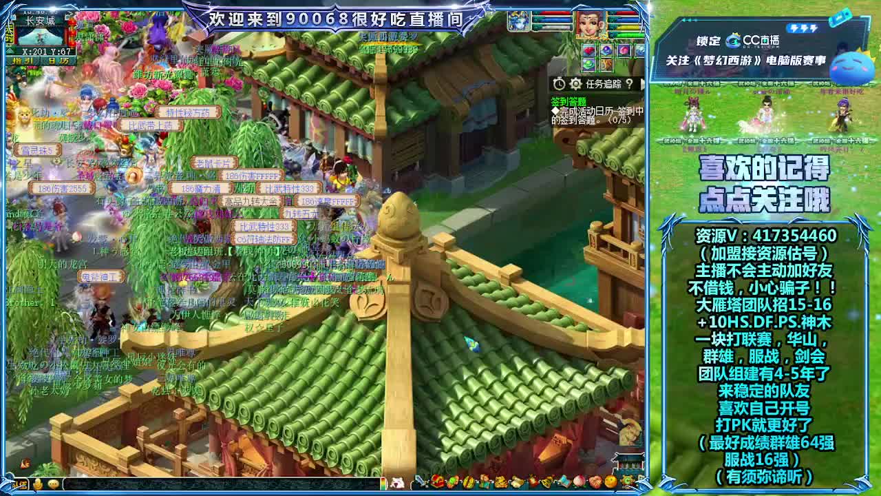 晚上第一时间帮战 第2段