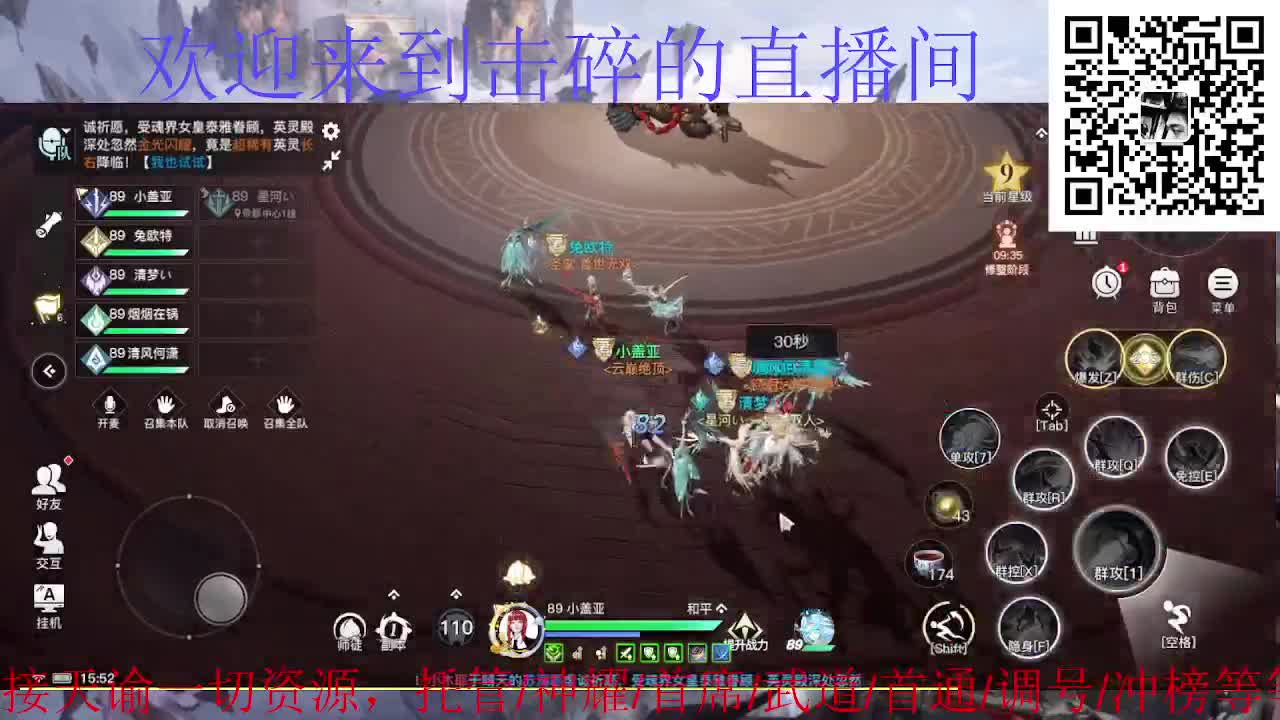 天昭神耀，接天谕一切资源 第1段