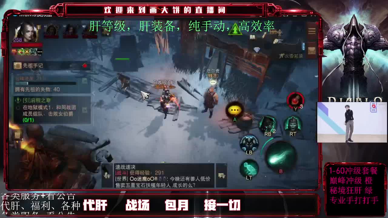 日常肝，包月肝