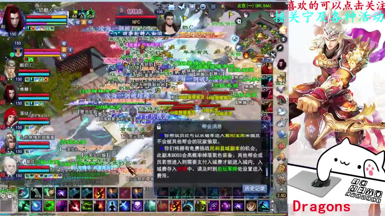 726幸运打宝