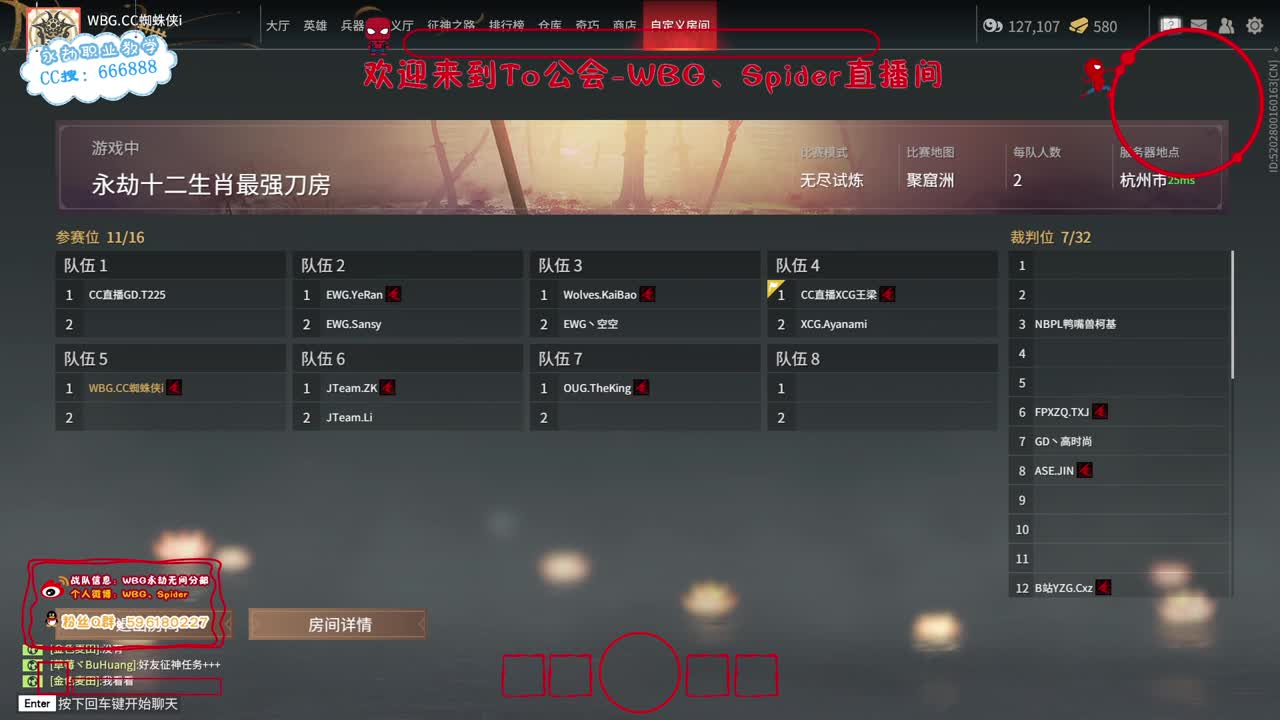 搞搞训练赛找回自信
