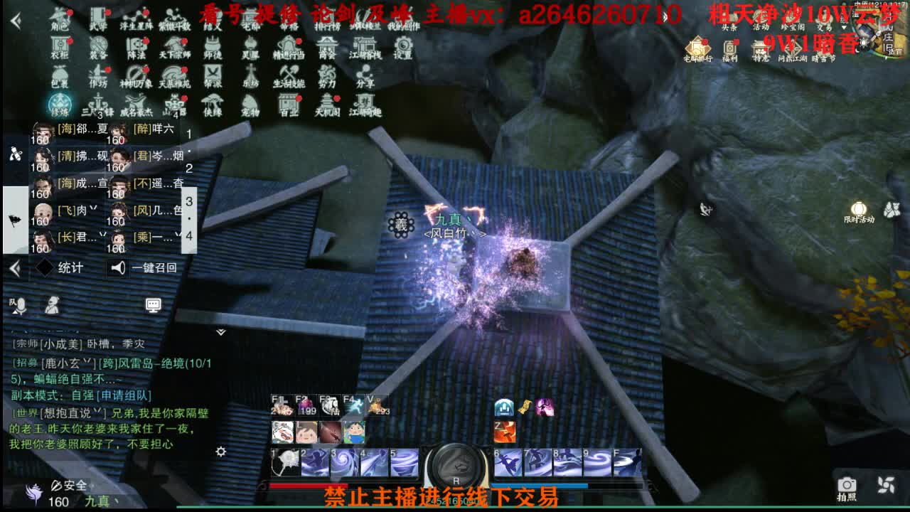 绝绝双十二万速刷 第2段