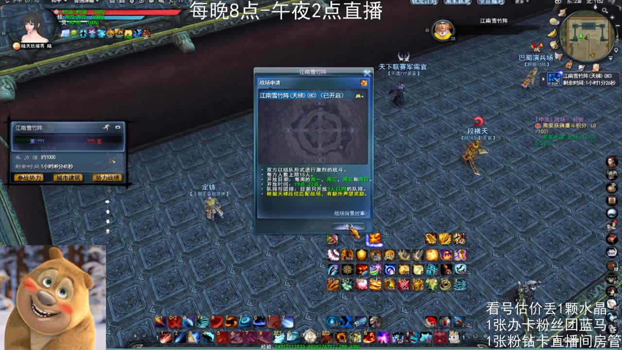 水狂之下寸草不生 第1段