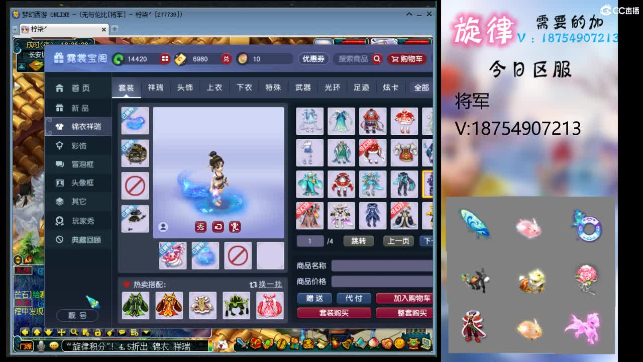 全服接帆板泳圈飞天猪猪神行小驴万物生长 第1段