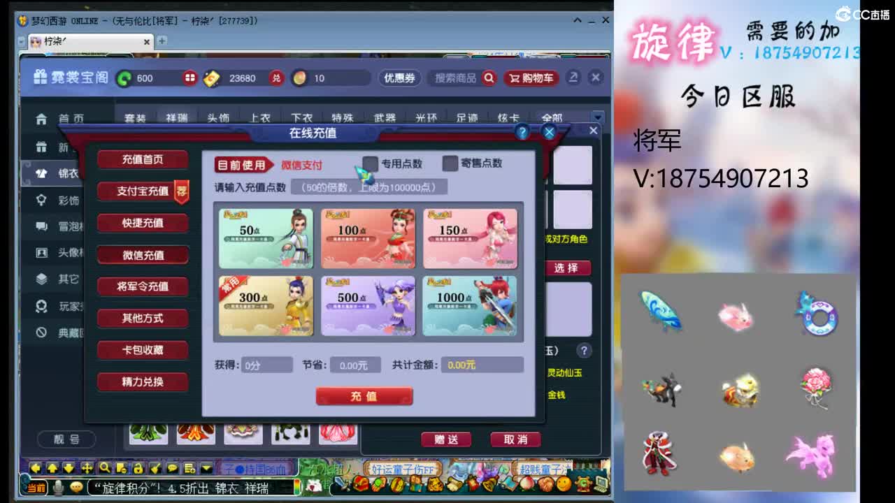 全服接帆板泳圈飞天猪猪神行小驴万物生长 第2段