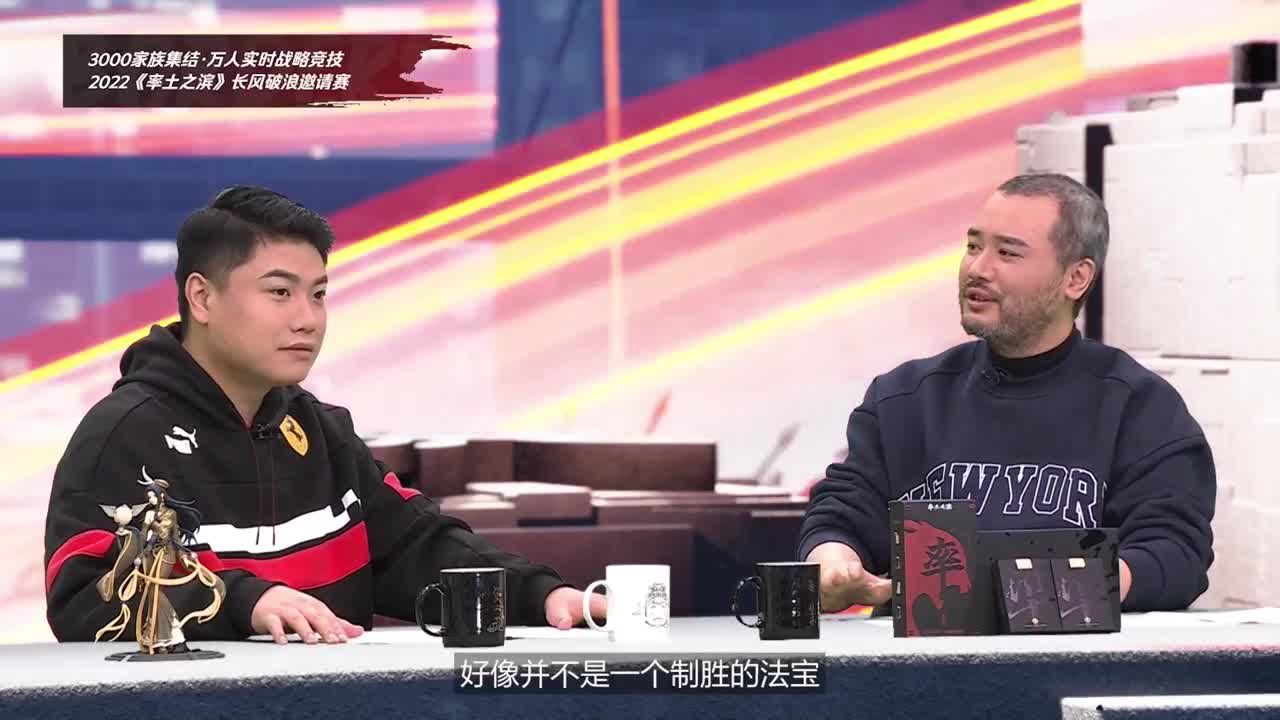 率土之滨长风破浪邀请赛-斥候来报