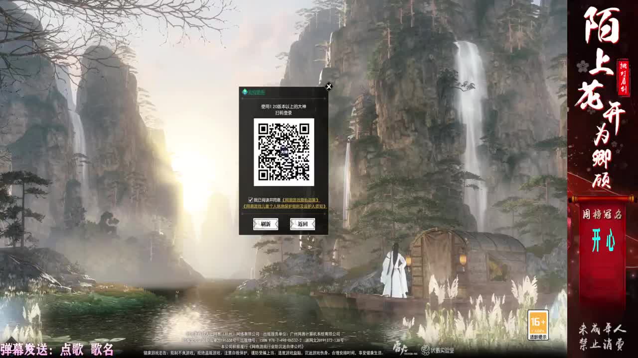 恭喜亚军！