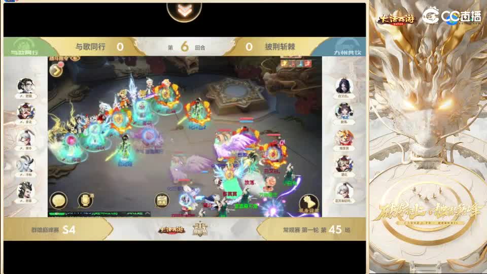 巅峰赛--柒布视角 第2段