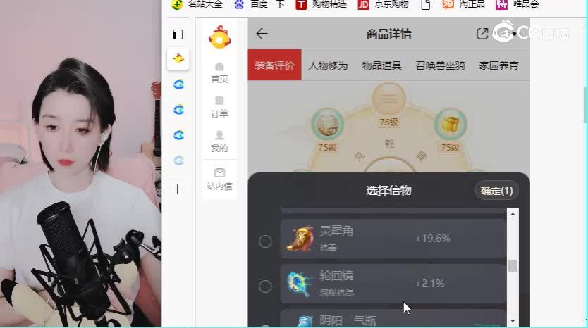 江湖男人