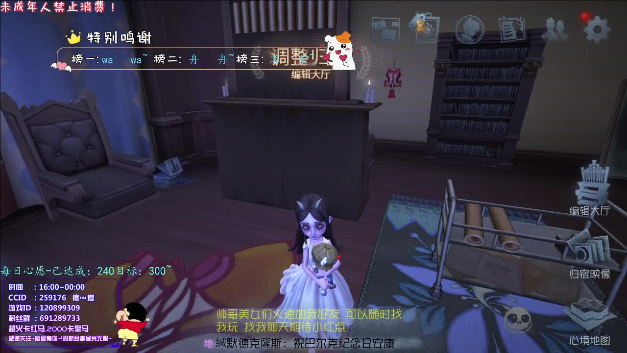 丨奇迹丨感谢陪伴~感恩有你！ 第1段