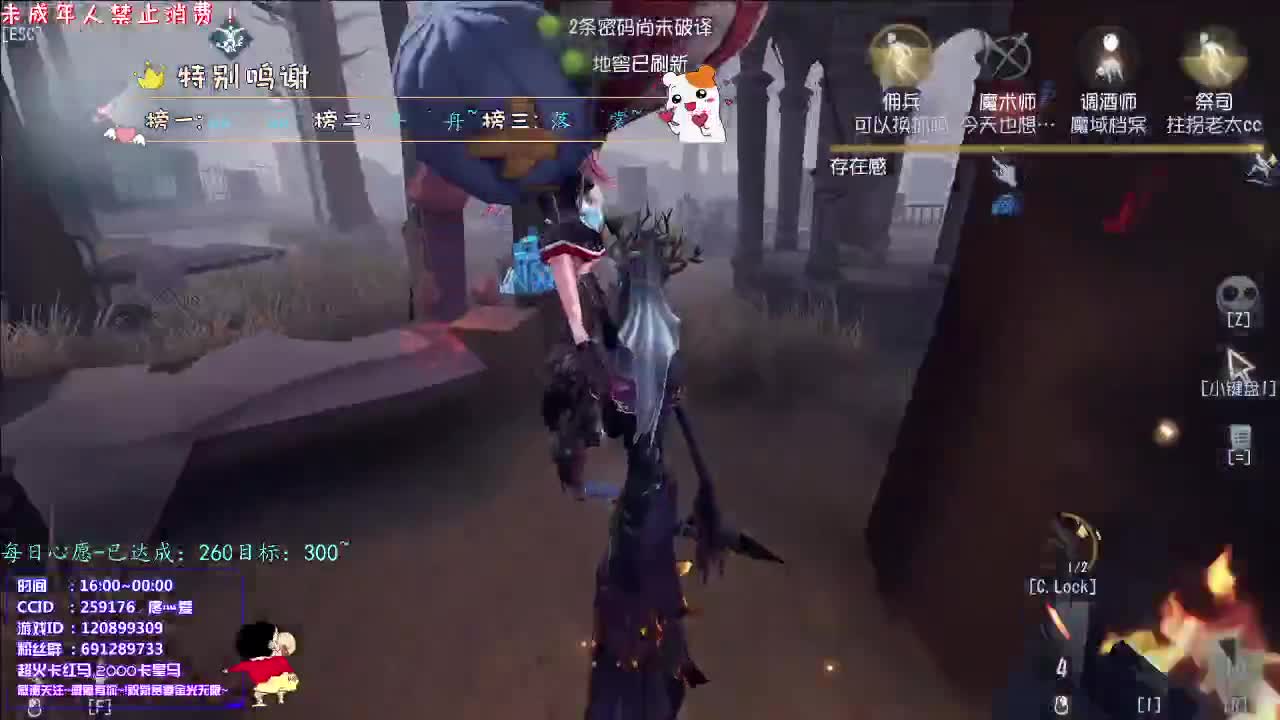丨奇迹丨感谢陪伴~感恩有你！ 第2段