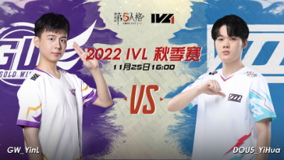 【2022IVL】秋季赛W8D1录像 GW vs DOU5