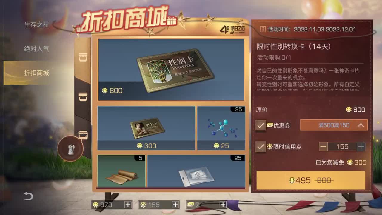距离你只有一个屏幕 第2段