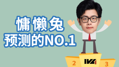 【第五破译站】第七期：尾声将至