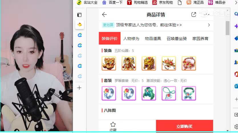 莺歌燕舞男人