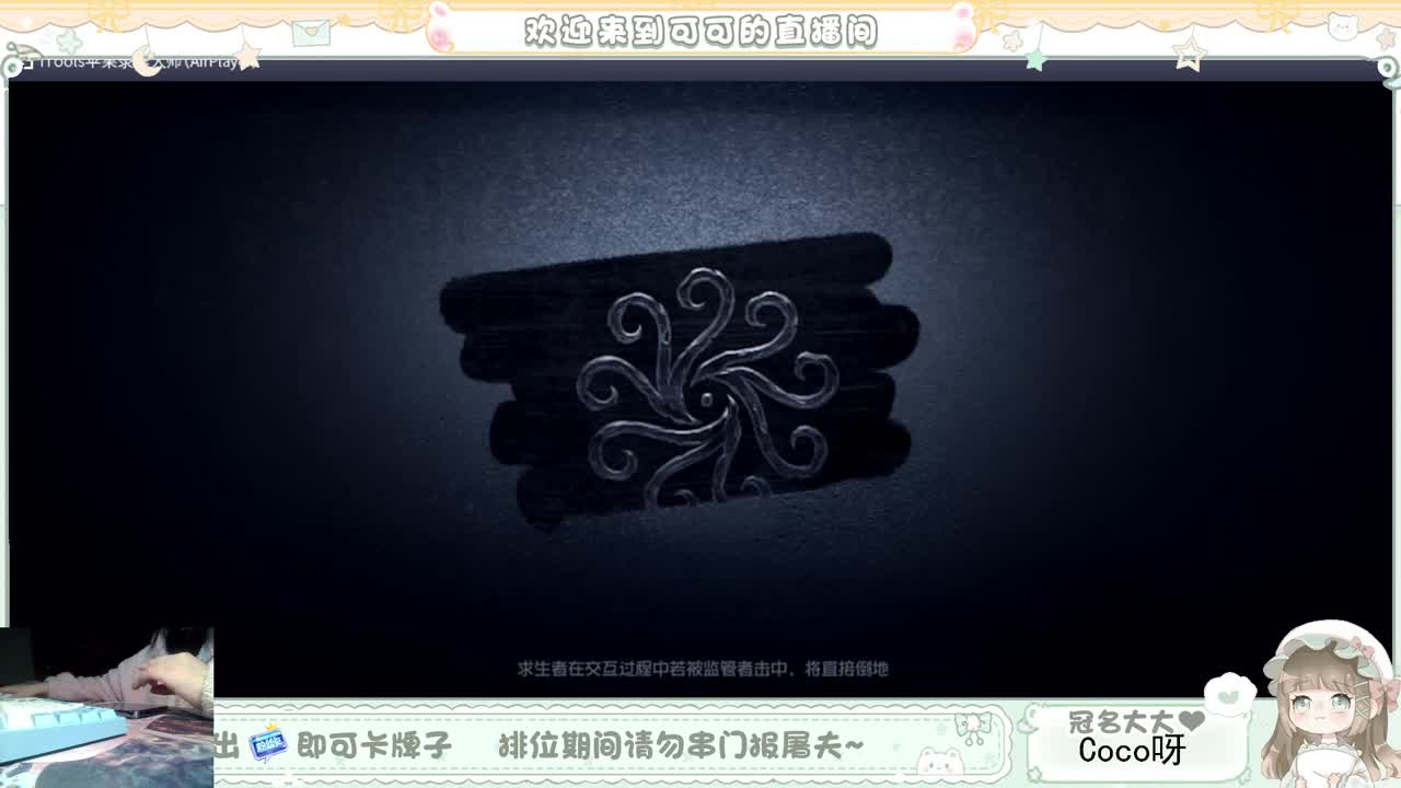 摆子上号 第1段