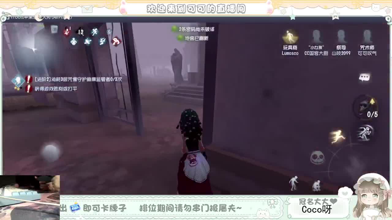 摆子上号 第2段
