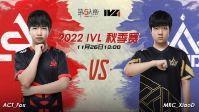 【2022IVL】秋季赛W8D2录像 ACT vs MRC