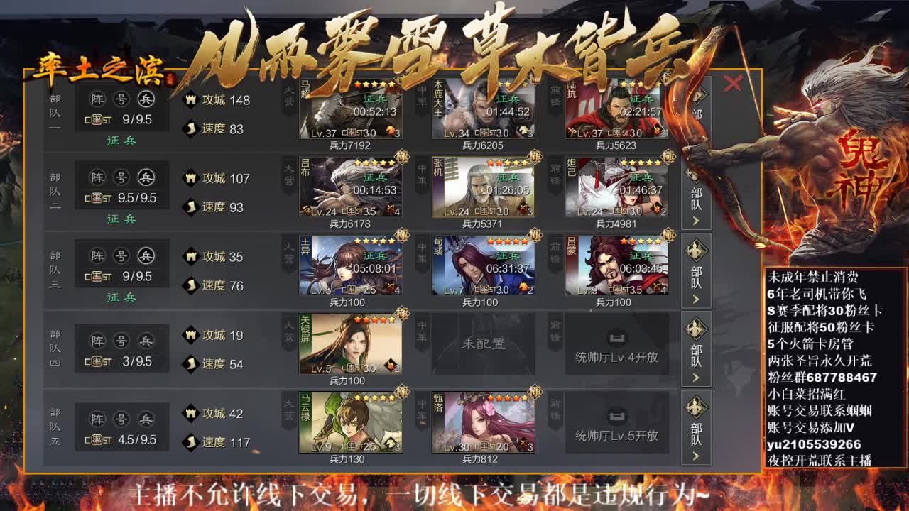 型感五月在线收留伤心球迷~