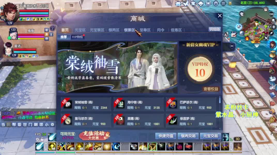 别翻了~就我了~ 第2段