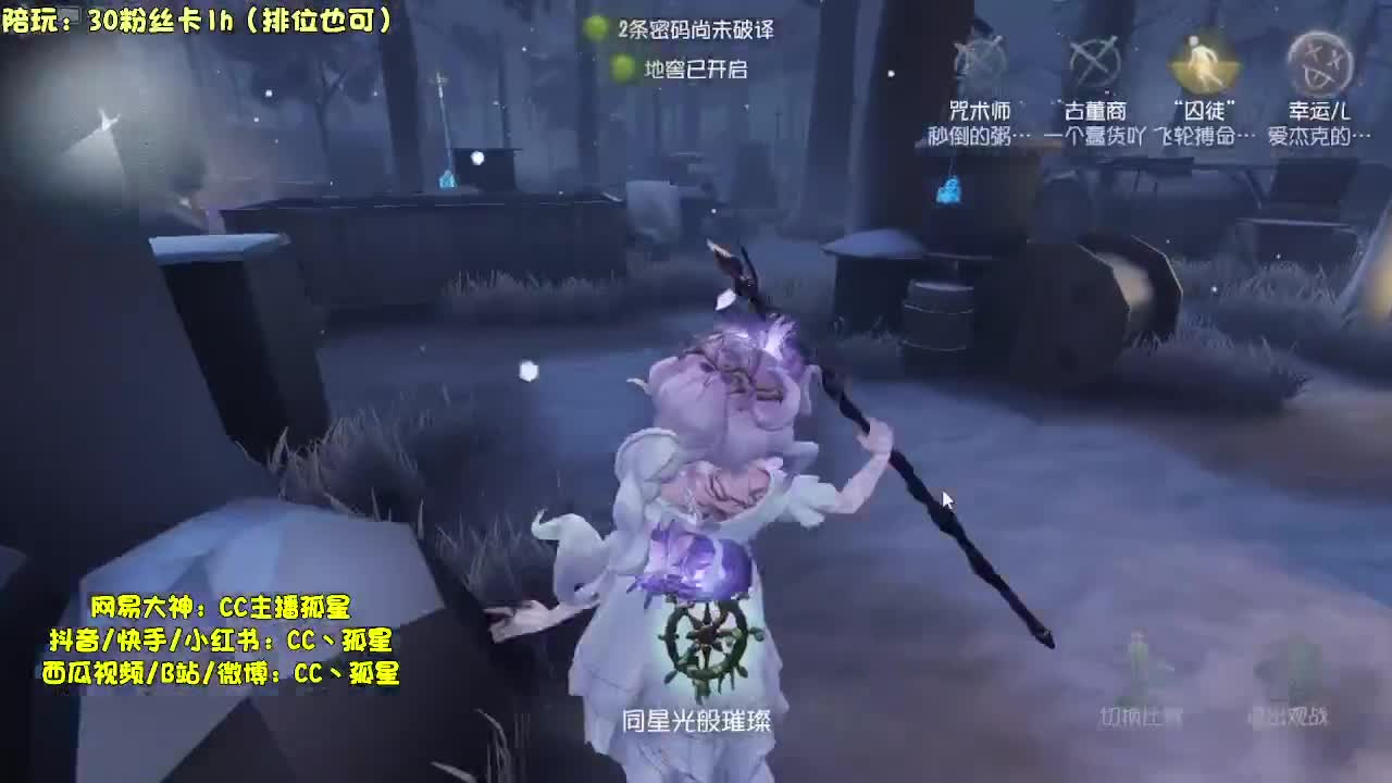 排位冲冲冲 第2段
