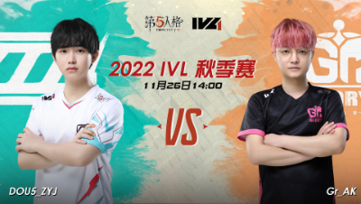 【2022IVL】秋季赛W8D2录像 DOU5 vs Gr