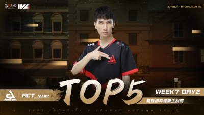 【2022IVL】秋季赛常规赛 W7D2 TOP5