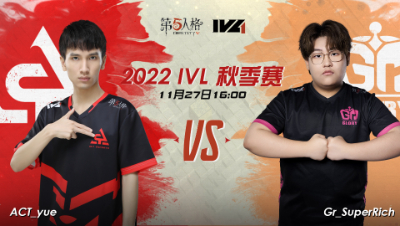 【2022IVL】秋季赛W8D3录像 ACT VS Gr