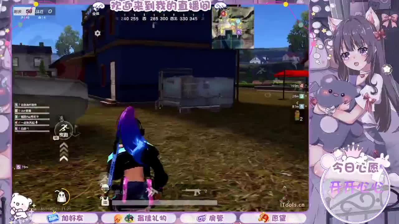 怎么突然就月底了-.- 第1段