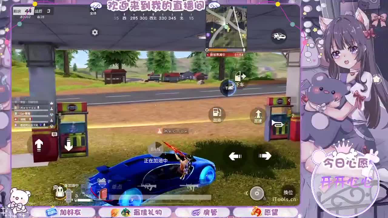 怎么突然就月底了-.- 第2段