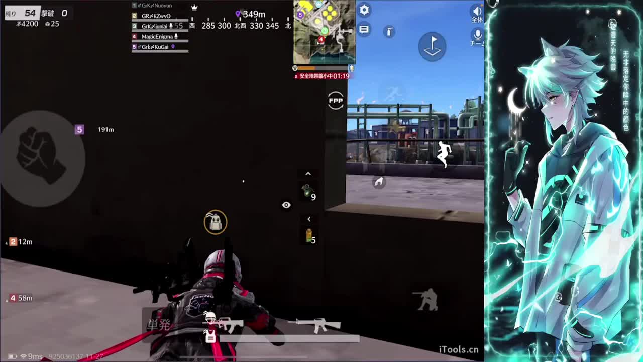 稳住可以赢 第2段