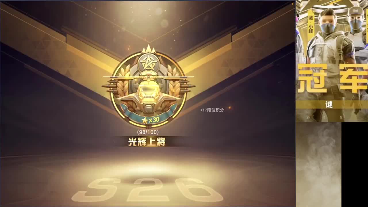 加油 第2段