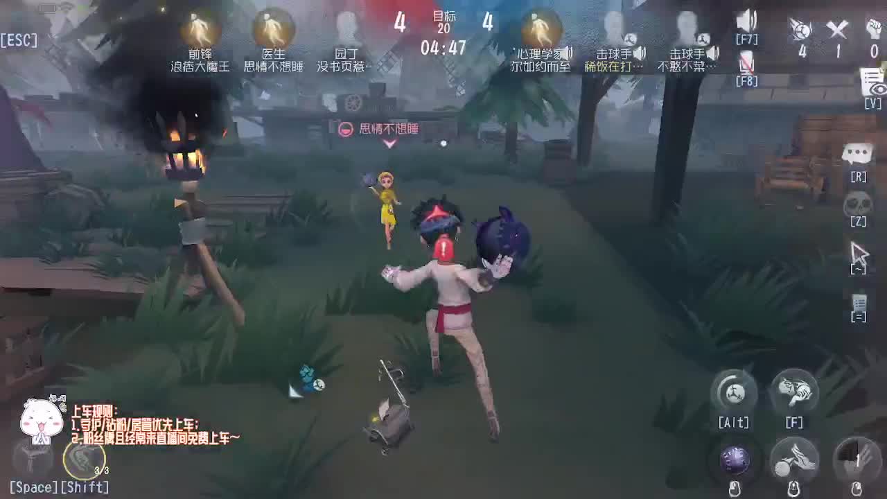 监管者点播~ 第2段