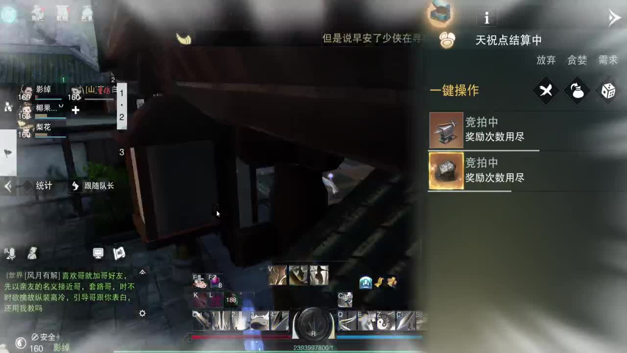 快到碗里来体验