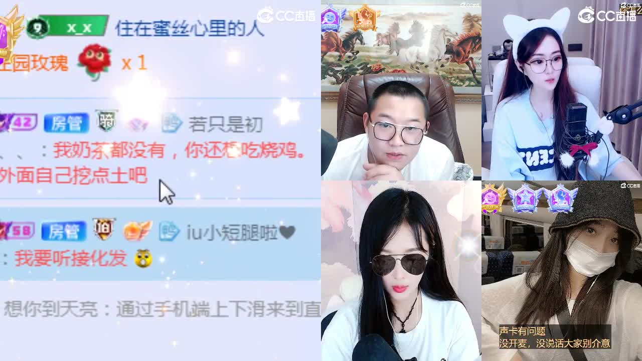 109广东四区白云山 第3段